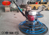 HMR Series concrete trowel machine