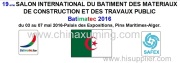 2016 Algeria Algier International Builnding Materials and Construction Equipment Exhibition