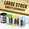 New Double Wall Stainless Steel Self Stirring Mug for Coffee/Tea/Milk/Hot Chocolate