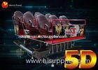 Air Injection Leg Sweep Chair 5D Movie Theater With 3D Stereoscopic Movies