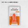 Dual USB Car Charger 3.1A
