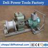 Electric Winch Capstan Winch professional manufacture