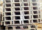 High Tensile Hot rolled Structural Mild Steel U Channel for Building Construction