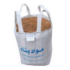 High Quality 100% Virgin PP Ton Bag for Packing Asbestos