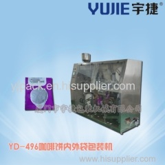 Inner round coffee bag packing machine with envelope