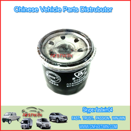 Zotye Nomad Auto OIL FILTER 106523 ZOTYE NOMAD 2010