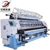 Quilting Machine For Mattress