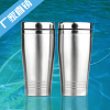 Silver 16oz Stainless Steel Travel Mug Tumbler NO HANDLE