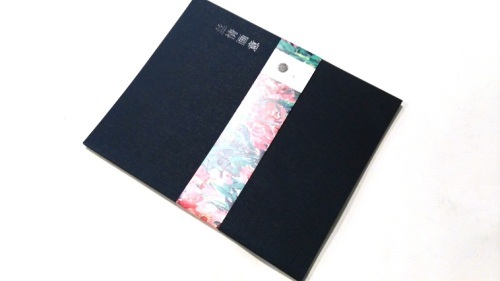 softcover sewn binding book printing