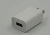 White MP3 MP4 Portable Wall Charger 5V 1A Universal USB Adapter For Iphone / Smartphone