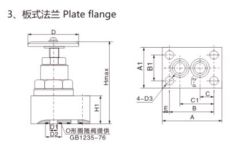 Stop valve with Plate flange