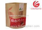 Heat Seal Kraft Paper Grain Food Bags Self Standing Stand Up Pouches