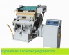 Ruicai Hot Stamping and Die Cutting Machine