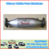 GWM WINGLE STEED A5 CAR MUFFLER 1205100-P21