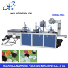 automatic lid forming machine