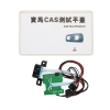 CAS Test Platform for BMW CAS CAS2 CAS3