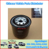 GWM Steed Wingle A3 Car Oil Filter 1105103-P00