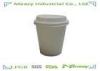 16oz White Printed Paper Cups with lids For Hot Water / Beverage / Milktea