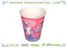 Disposable Cold Paper Cups With Personlised Brand Printed No Melting