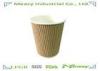 Brown Ripple Paper Cup For hot drinking Heat-insulation And Anti-skidding