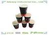 7.5OZ 270CC Disposable Coffee Paper Cups With Custom Design Printed
