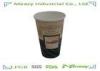 12oz 80mm Disposable Coffee Paper Cups With Food Grade Ink Printing