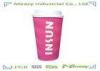 Large Capacity Ripple Paper Cups Skid-proof For Cappuccino / Latte