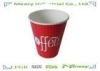 8 oz Paper Cups Double Insulated Coffee Cups Eco Friendly Sun Paper