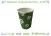 7.5OZ Disposable Paper Cup For Hot Drinking With Soccer Printed