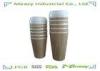 Disposable Tripple Wall Coffee Paper Cup with Custom Design Printed PS Lid