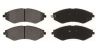 Front Rubber Brake Pad