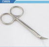 Nose Scissors for Surgical use