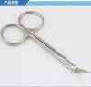 Surgical Scissors Dean Scissors