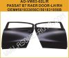 AsOne VW PASSAT B7 Rear Door Shell Auto Body Parts OEM=561833056C