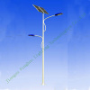 Solar Power Street Light Solar Power Street Light