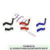 Auto Silicone Hose Kit For Bmw M3 E46 All Version Of E46 M3