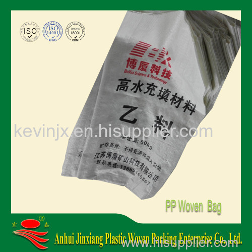 pp woven chemical bag fertilizer bag