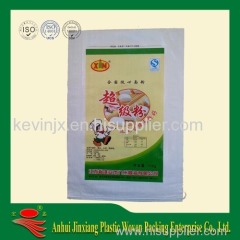 Hot sale PP Woven Flour Sack Bag