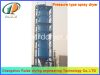 spray drying machine spray drying machine