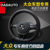 genuine leather car steering wheel cover D shape flat bottom