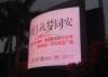 1R1G1B LED Video Screen 10m ~ 100m Viewing Distance Outside Advertising Boards