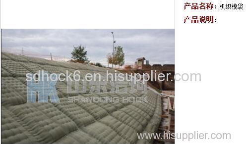 Hocktube geotube geobag geotextile