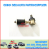 CHERY YOYO AUTO DRAG LINK WITH BUSHING