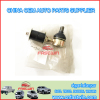 CHERY YOYO CAR DRAG LINK WITH BUSHING