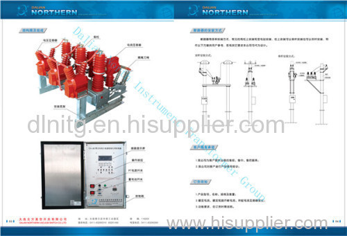 12-70.5KV pre-paid outdoor vacuum switches