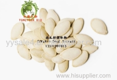 Free Samples high quality in bulk stock Cucurbita moschata Duchesne Pumpkin Seed Extract
