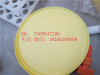 Round plastic chick feeding pan