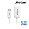 OTG Data Charger Cable