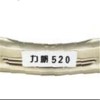 For LIFAN 520 Car Front Bumper