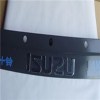 For Isuzu 600P Truck Short Wiper Panel